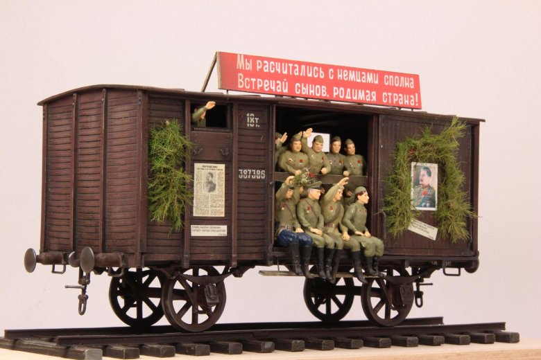 Теплушка вагон