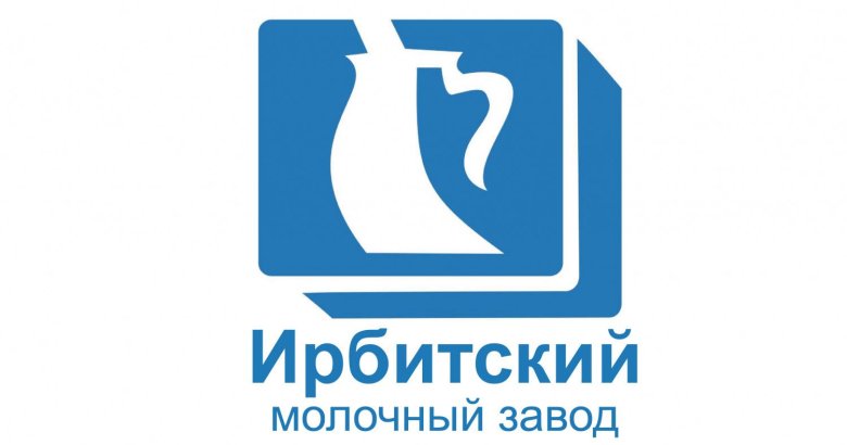 Ао ирбитский молочный завод