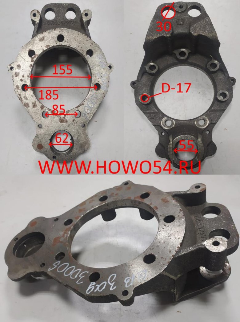 Суппорт задний