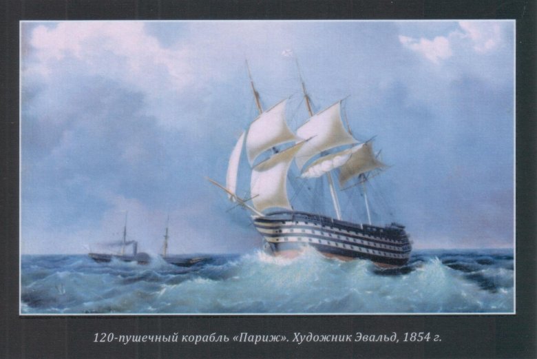 Бриг меркурий айвазовский