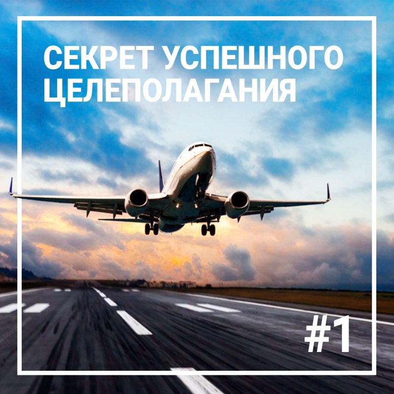 Самолет красивый