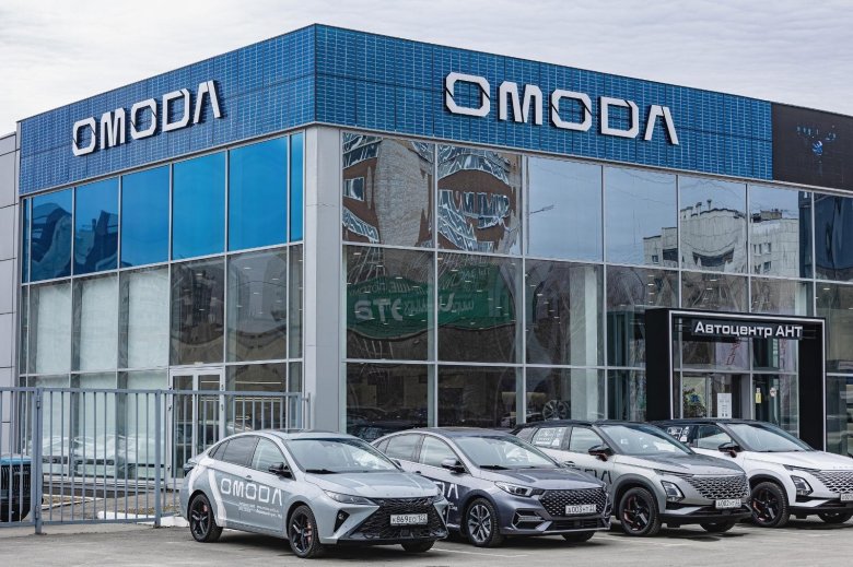 Автоцентр ант