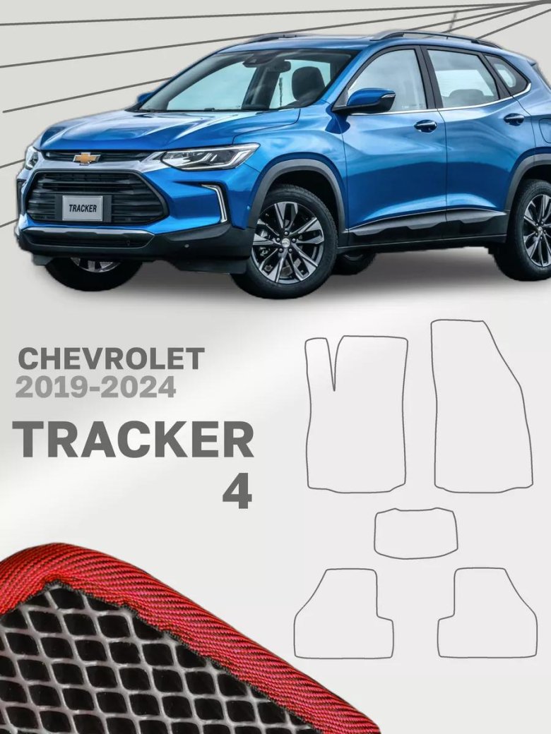 Chevrolet tracker 2021