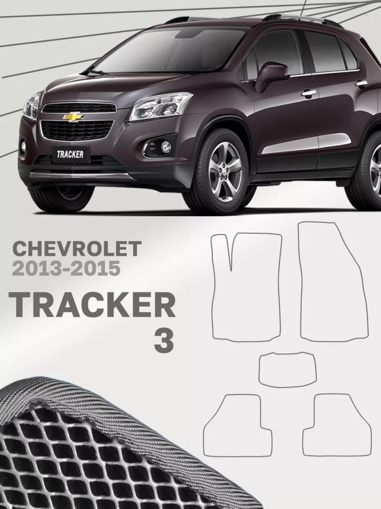 Chevrolet tracker 2013