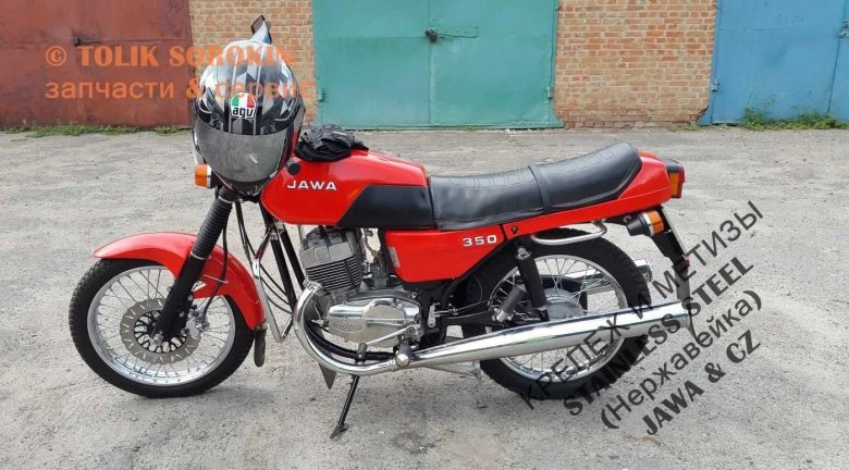 Jawa 350