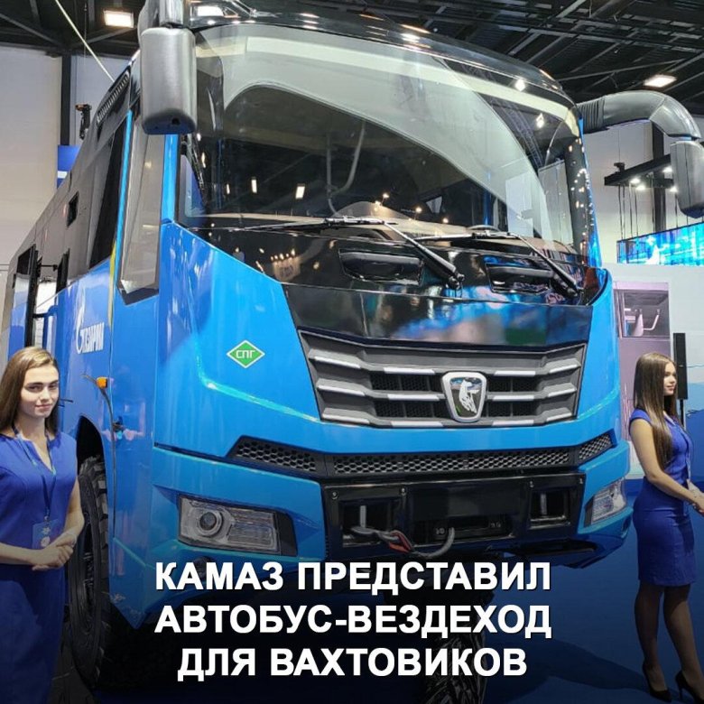 Новый камаз автобус