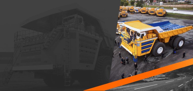 Самый большой белаз