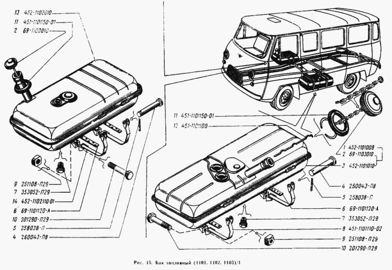 Крепления топливного бака уаз 452