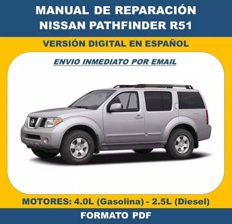 Ниссан патфайндер 2012