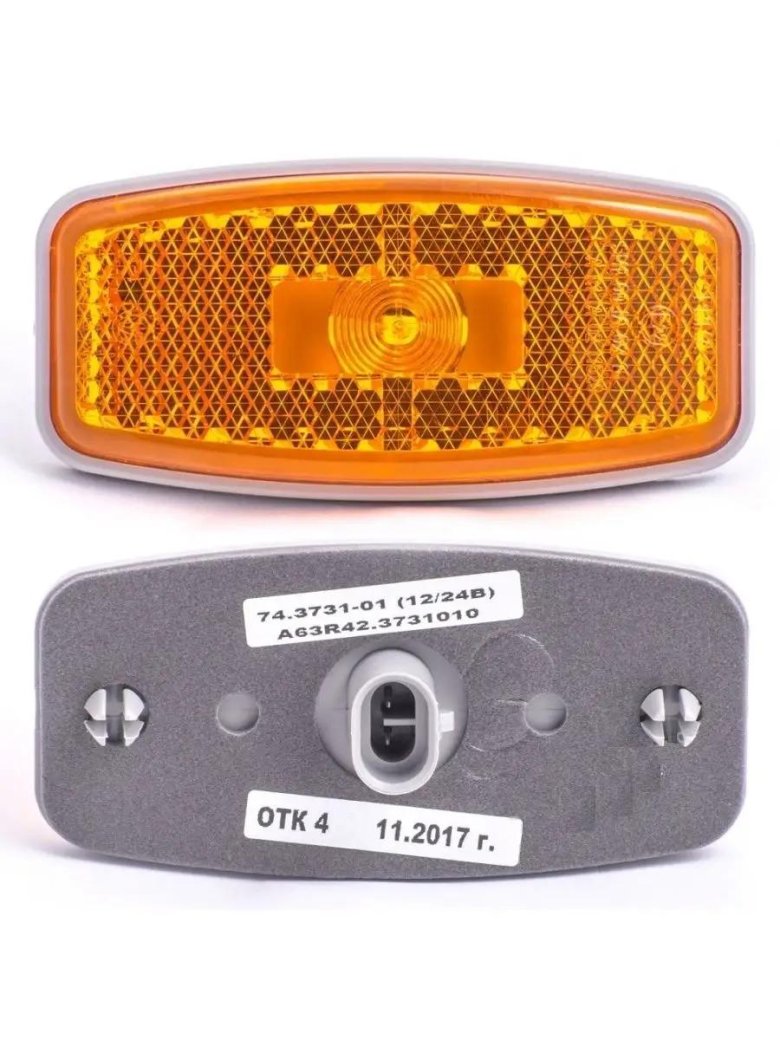 Фонарь габаритный оранж гф 1 25 74 3731