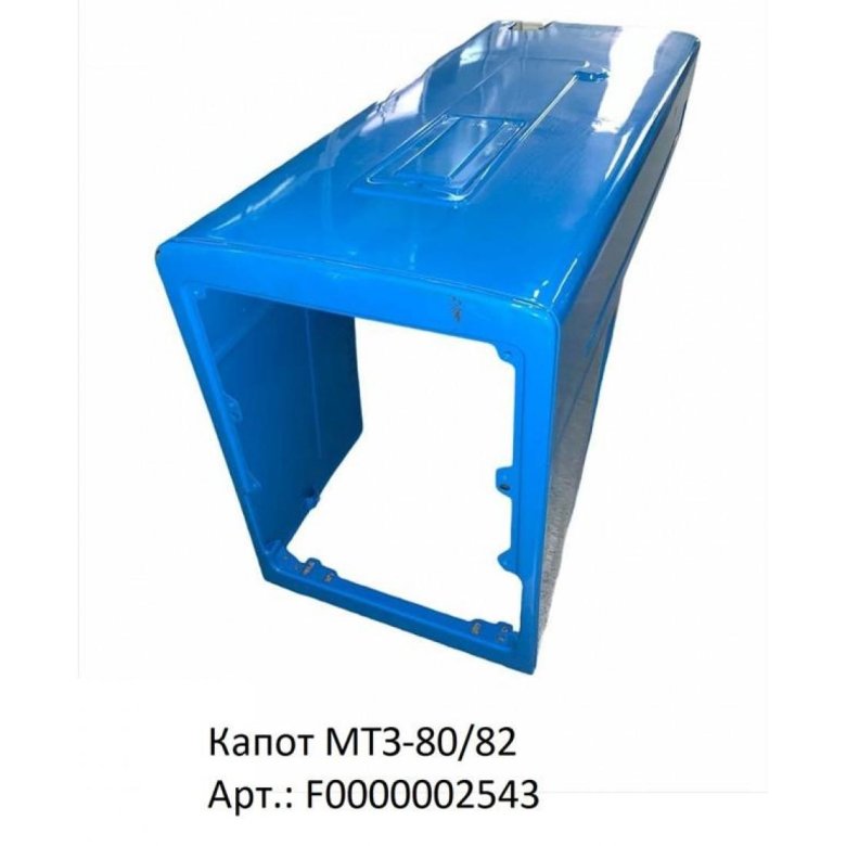 Капот мтз 80