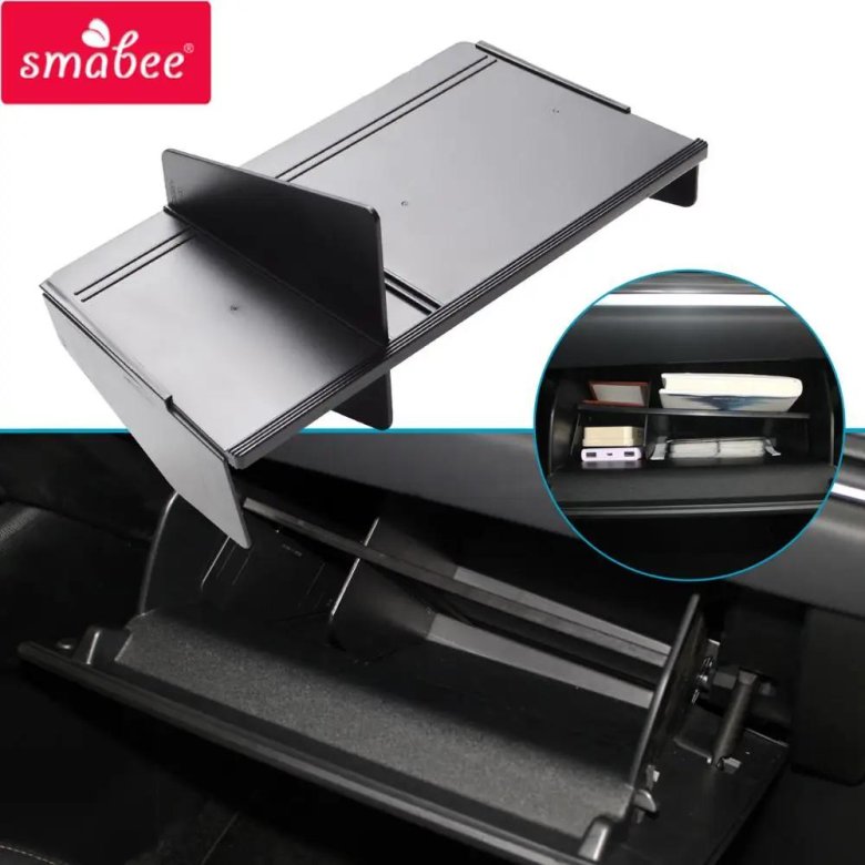 Smabee автомобильный бардачок интервал для