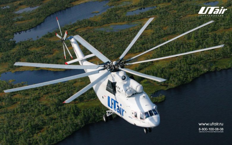 Ми 26 вертолет