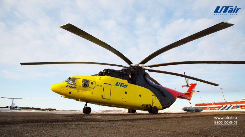 Ми-26т ютэйр
