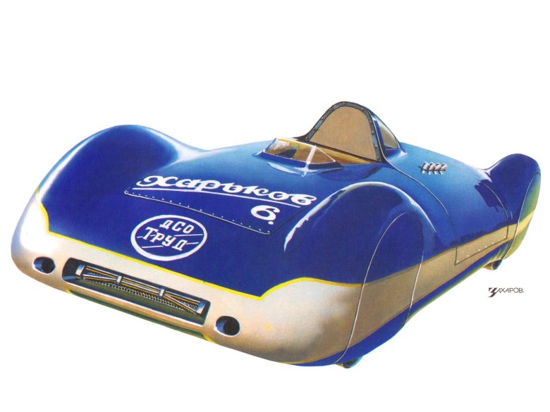 Гоночные автомобили ссср