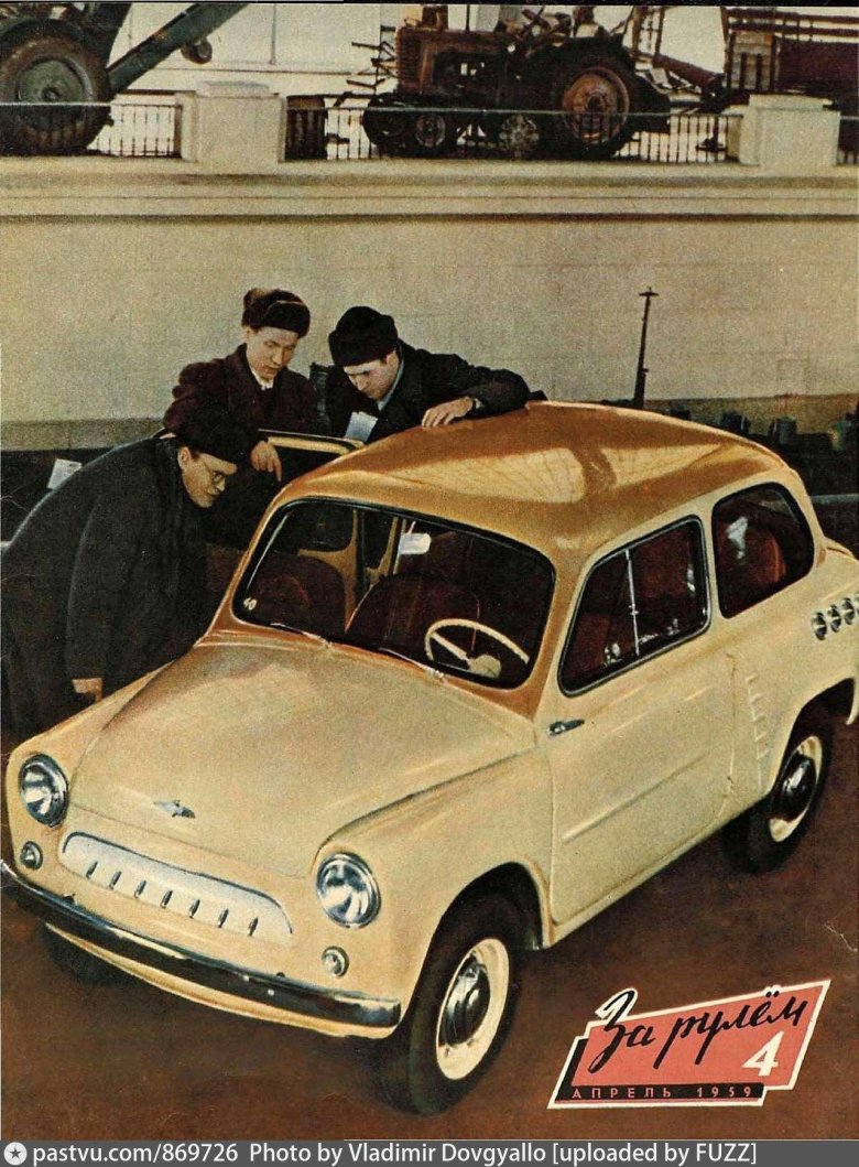 Заз 965 запорожец