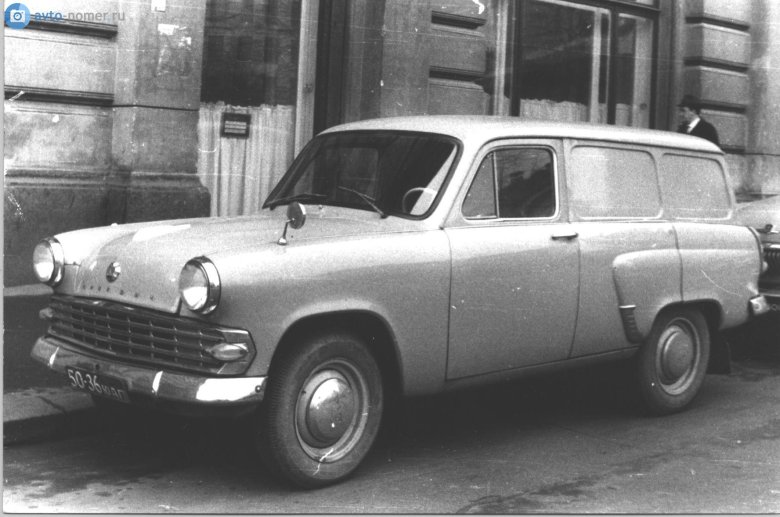 Москвич 423 универсал