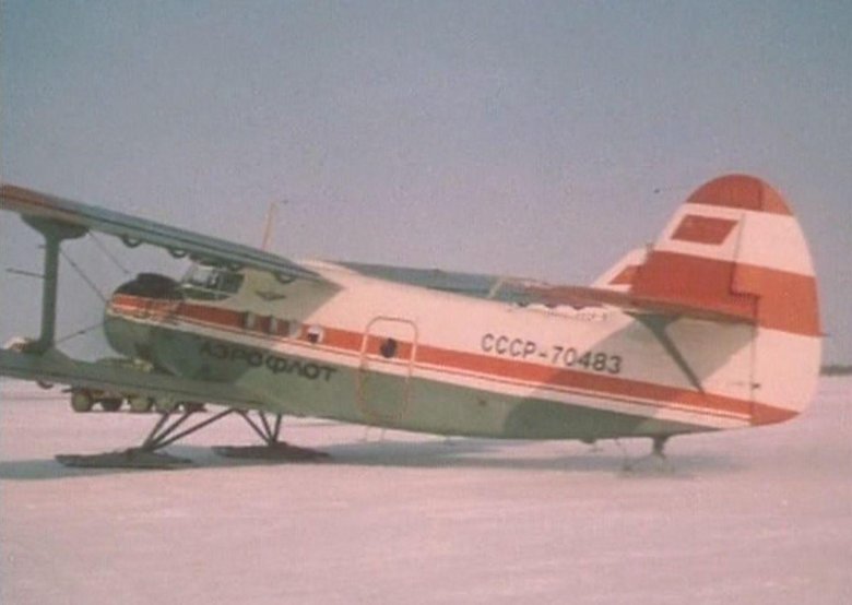 Полярная авиация ссср