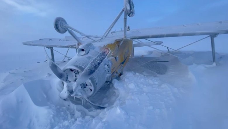 Крушение самолета сегодня