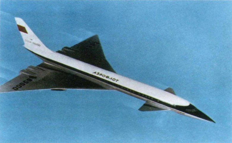 Ту 144 сверхзвуковой самолёт
