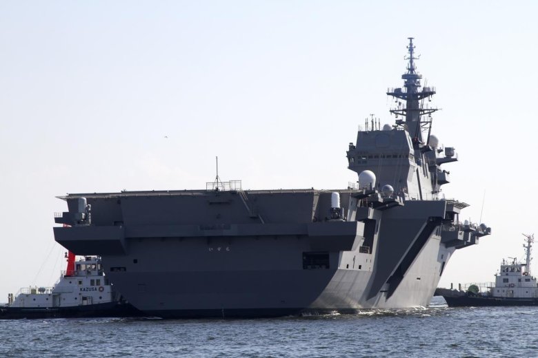 Японский вертолетоносец кага