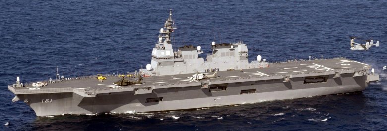 Вертолетоносец хьюга