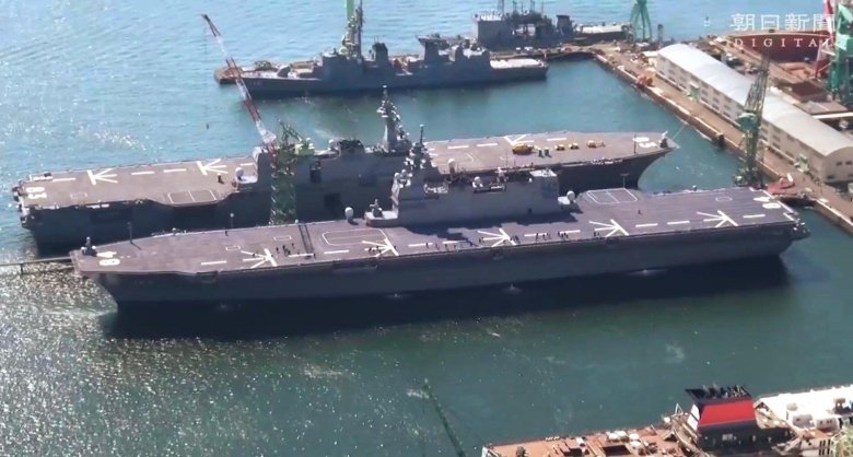 Эсминец вертолетоносец хьюга