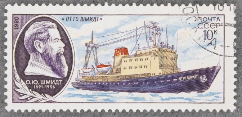 Научно исследовательский флот ссср марки