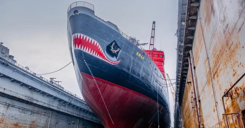 Атомный ледокол ямал