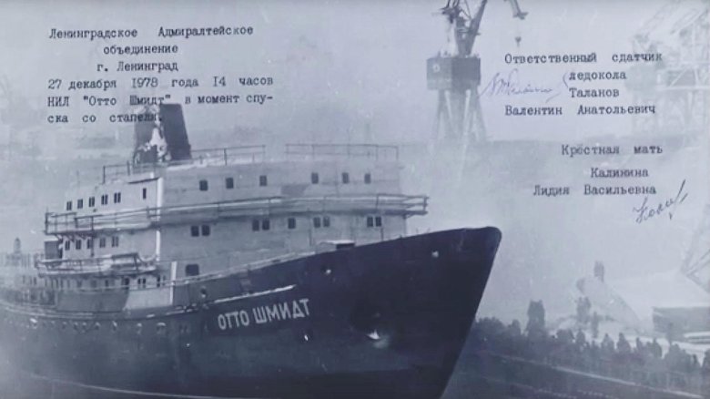 Атомоход-ледокол «ленин» 1959