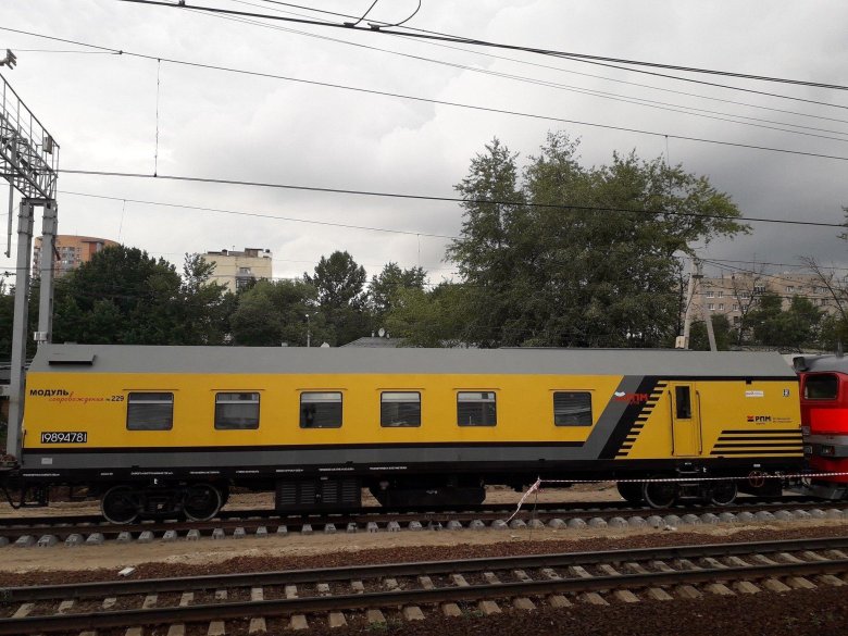 Вагон модуль сопровождения