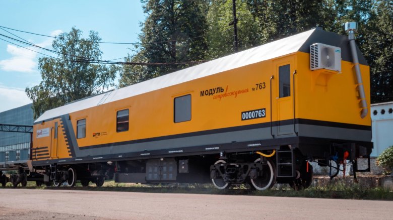 Вагон модуль сопровождения ржд