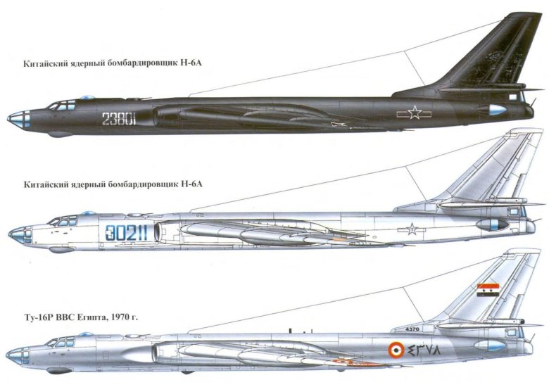 Бомбардировщик реактивный ту-16