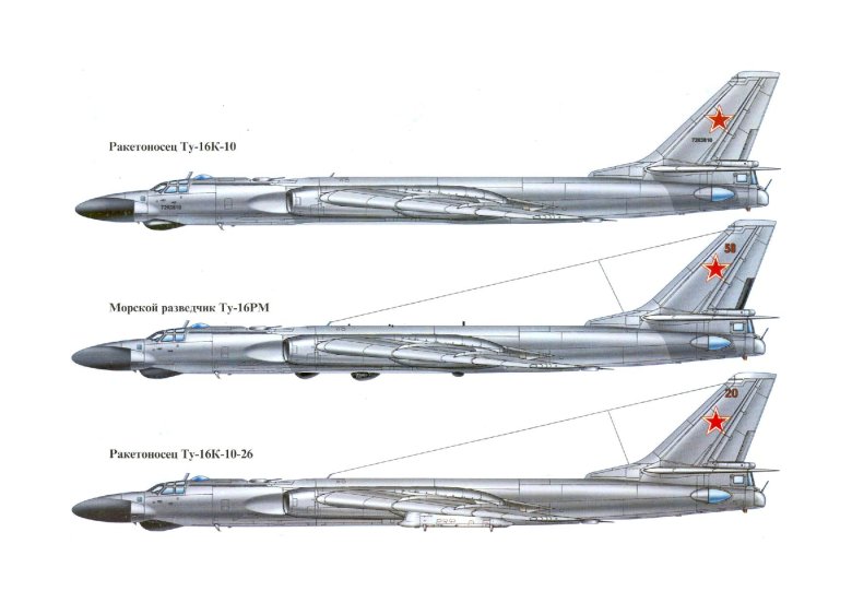 Самолет ту 16