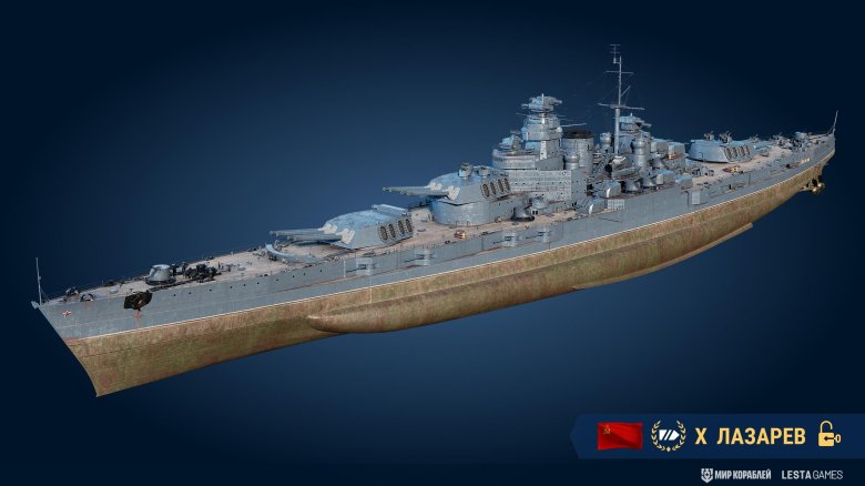 Линкор ришелье в world of warships