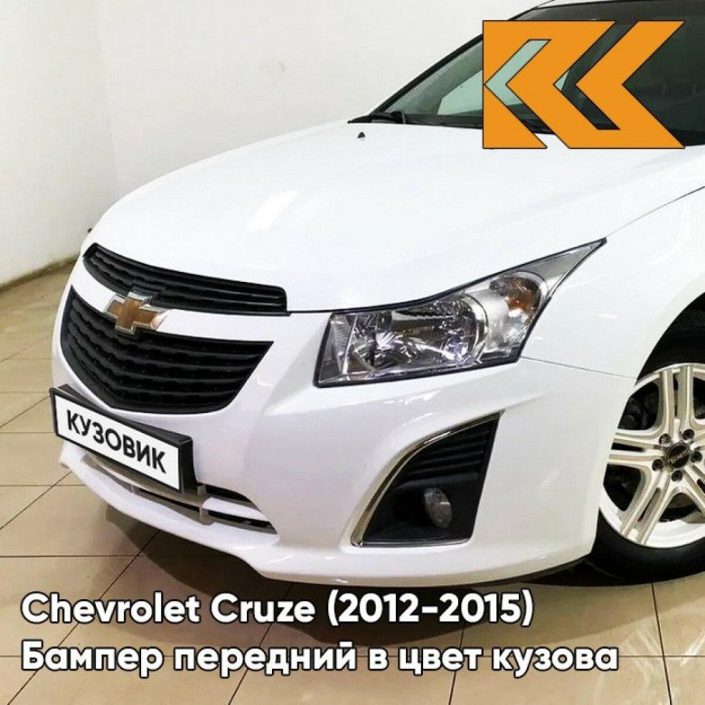 Бампер Chevrolet Cruze 2009 gaz Summit( White) передний