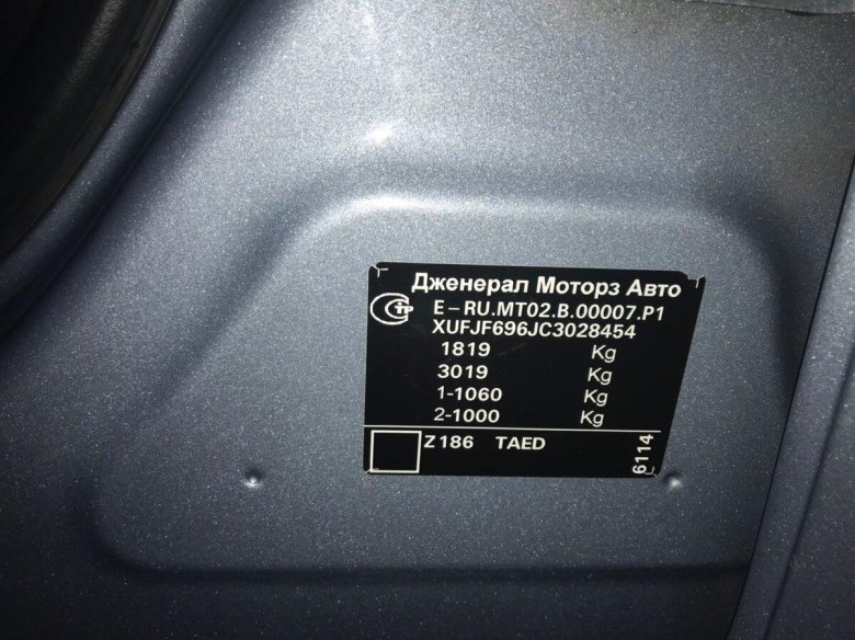 Код краски Шевроле Круз