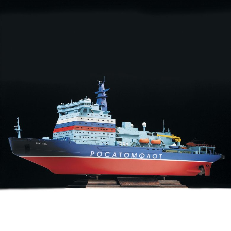 Ледокол арктика модель