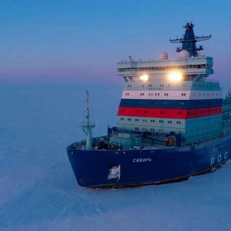 Росатомфлот ледокол сибирь