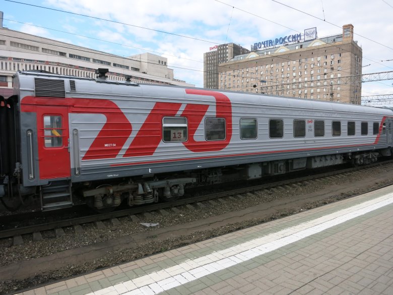 Казань поезд