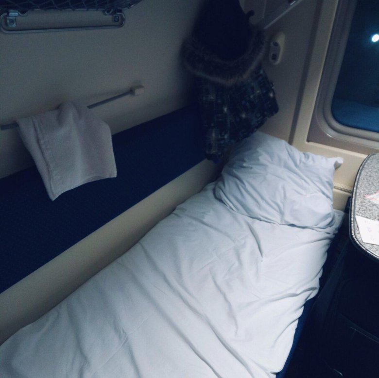 Поезд арктика москва санкт петербург