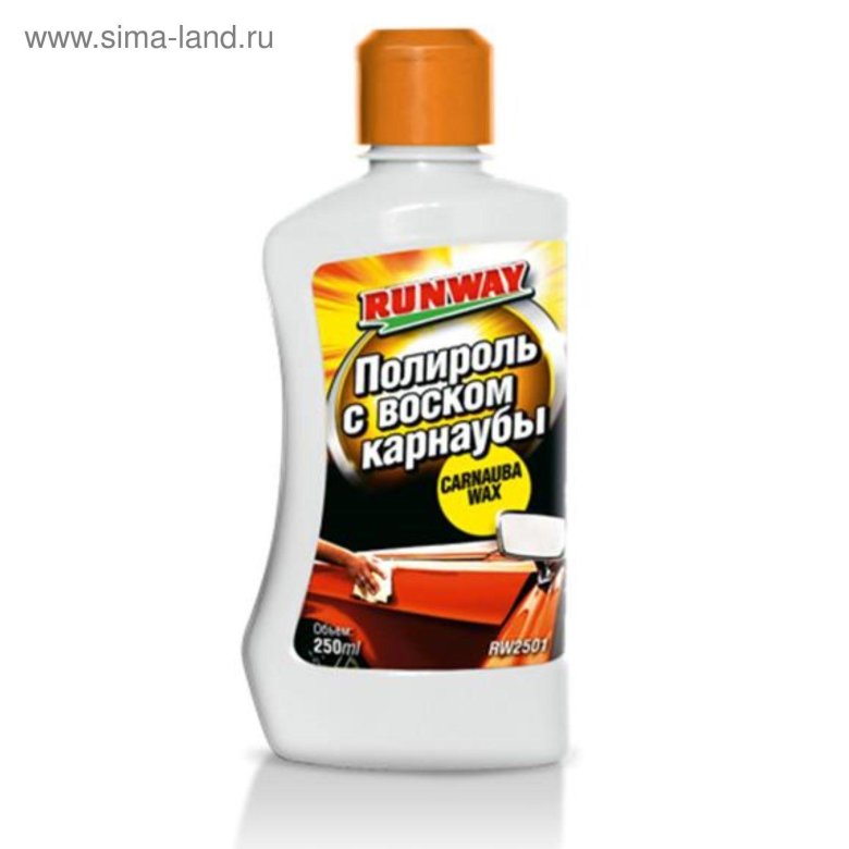 Полироль ранвей