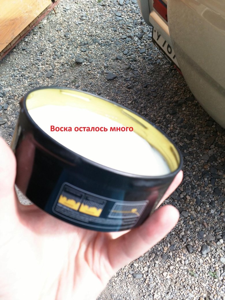 Воск для автомобиля