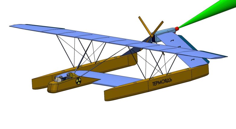 Планер бро-11м