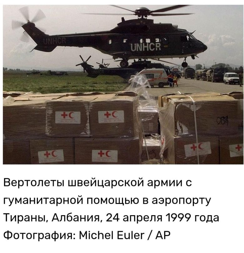 В каком году бомбили югославию нато