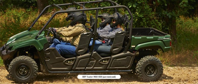 Ямаха викинг 700 багги