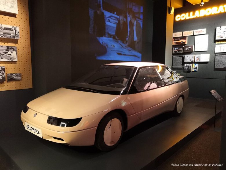 Москвич автомобиль