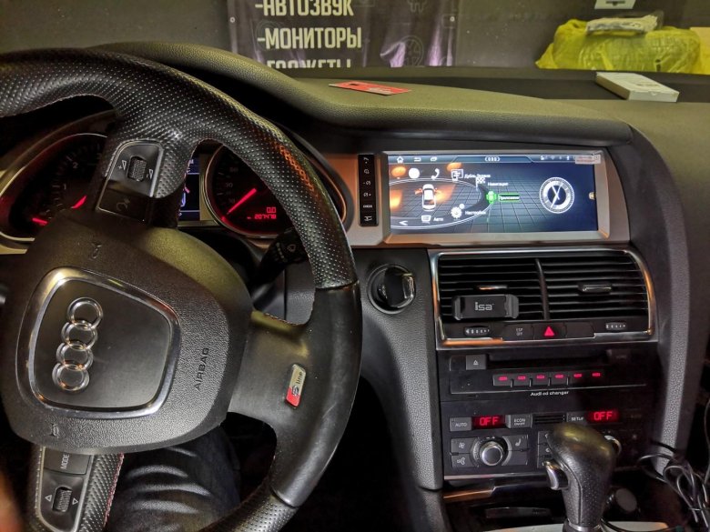 Магнитола для audi