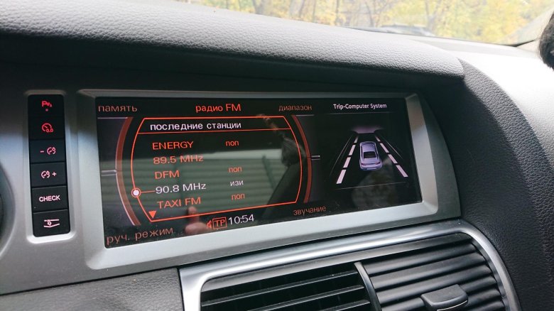 Ауди ку 7 2007