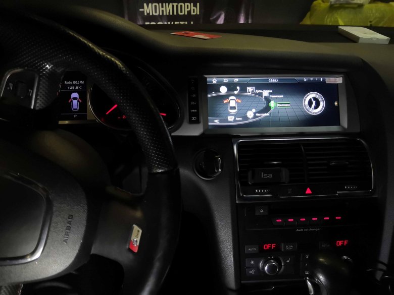 Магнитола ауди q7